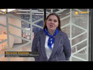 Участники проекта Правовая мастерская России проведут серию телемостов со школьниками из новых регионов