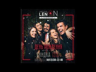 LIVE: концерт кавер-группы Продам Гараж | LENОN Night Club |