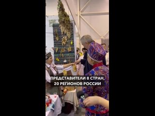 Сегодня в Новосибирске свою работу начал форум сибирского гостеприимства Дикоросы. Участие в Форуме  уникальная возможность д