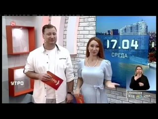 [Yuriy161 TV] Смена источника сигнала (Дон 24 / Несветай [г. Новошахтинск], )