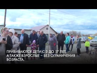 Вакцинация! Оренбургская область оперативно принимает профилактические меры.