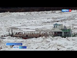 Проверку по факту сноса парома в посёлке Рочегда начала Северо-Западная транспортная прокуратура