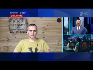 Юрий Подоляка: Западные эксперты не понимают, как русским удалось совершить прорыв в Очеретино