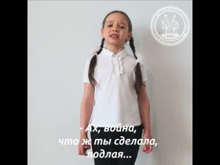 Ах война, что ж ты сделала, подлая