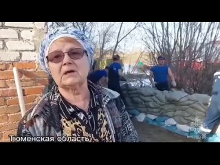 Более 2,3 тысячи жилых домов и приусадебных участков за сутки освободились от воды в Оренбургской области  МЧС РФТакже в Тю