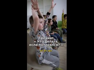 Video by СТОП УГРОЗА | Жуковский – тренинги для детей