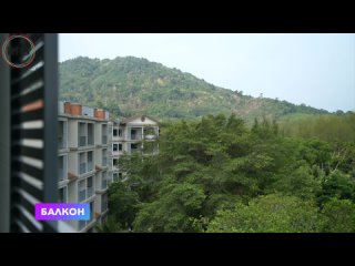 Аренда Пхукет апартаменты 39м2 Naiyang