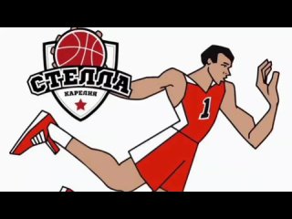 Полуфинал Глобальной лиги СПБ. .  Стелла-Primes Basket
