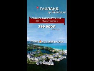 Видео от Турагентство | Туры |Sun Fox Travel / Хоттур