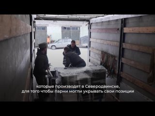 Из Архангельской области в ЛНР отправилась очередная партия гуманитарной помощи и техники
