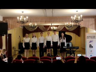 Видео от Вокально-хоровое отделение ДШИ им.М.А.Балакирева