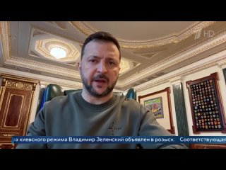 Ориентировки на Владимира Зеленского и Петра Порошенко появились в базе российского МВД