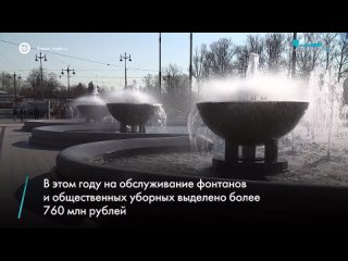 Более 760 млн рублей выделили на обслуживание петербургских фонтанов и туалетов. Губернатор Санкт-Петербурга Александр Беглов по
