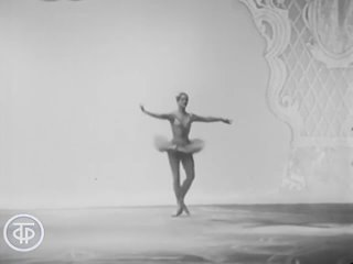 Образы танца. Габриэла Комлева (1974)