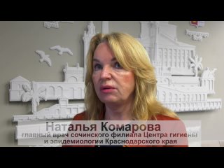 На заседании городской санитарно-противоэпидемической комиссии принято решение в летний сезон расширить комплекс мер, направленн