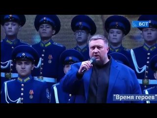 Алексей Терехов и хор Башкирского кадетского корпуса имени А.В.Доставалова Мой народ