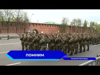 Репетиция парада Победы на главной площади Нижнего Новгорода