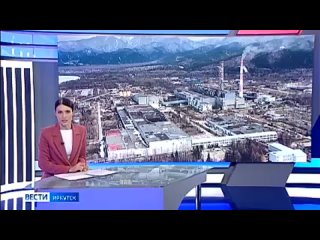 Вице-премьер страны Виктория Абрамченко проверила в Байкальске, как идут работы по ликвидации отходов БЦБК