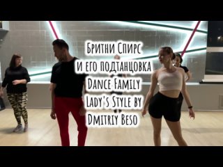 Dmitriy Beso - Bachata Ladys Style (Dance Family, Северодвинск)
