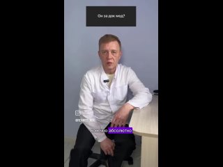 Video by Медицинский центр «Реамед» г. Нефтекамск