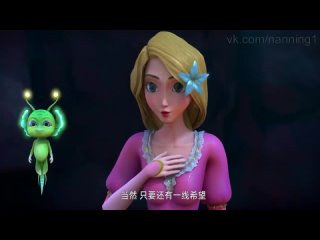 Китайский мультик НОВАЯ РУСАЛОЧКА The New Little Mermaid - Ocean Girl  2021