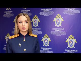 В Кемеровской области – Кузбассе житель областного центра обвиняется в посредничестве во взяточничестве в особо крупном размере