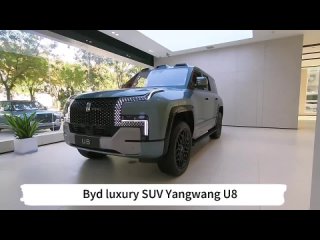 Электрический внедорожник BYD Yangwang U8