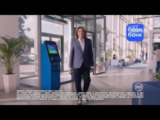 [AdGeek Russia] Ozon Банк | Кредитная карта | реклама 2024