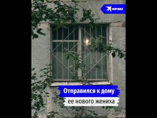 Влюбленных убили ночью в кровати