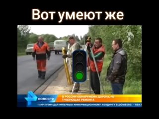 В России лишь 2 беды -дураки и дороги…