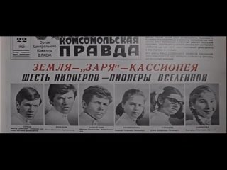РЫБНИКОВ НИКОЛАЙ-Этот большой мир - песня из к_ф Москва - Кассиопея (1973)