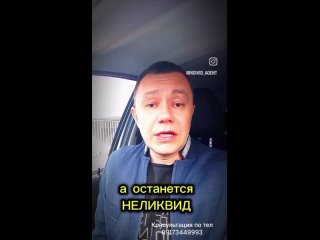 Видео от Покупка и продажа квартир, недвижимости г. Уфа