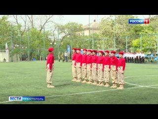 В Севастополе проходит Всероссийская военно-патриотическая игра «Зарница 2.0»