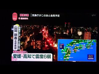 Момент землетрясения в Японии попал на камеры видеонаблюдения