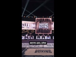 Ислам Думанов новый чемпион HARDCORE BOXING. Поп-мма.