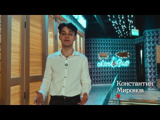 Video by Факультет гостеприимства ИОМ РАНХиГС