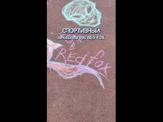 Відео від Школа танцев Red Fox в Екатеринбурге