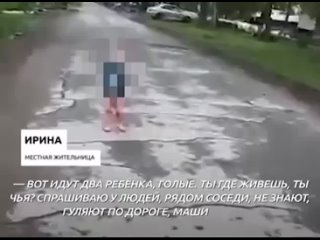 Ростовская область: в Красном Сулине женщина повезла мужа на работу и нашла на дороге двух детей. Голодных и обкаканых.