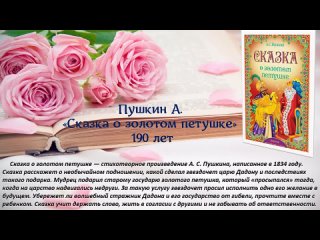 Видео от Богучарская центральная детская библиотека