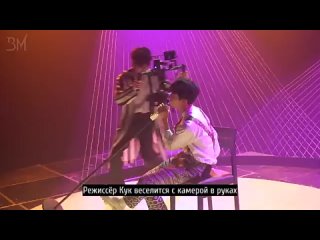 [RUS SUB][BANGTAN BOMB] Camera Director Jung kook V - BTS (방탄소년단)