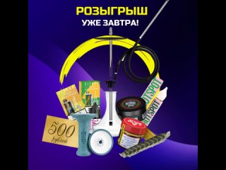 Магазин  “МегаДым“. Купить кальян и vape Казаньtan video