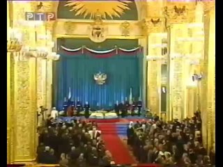 Ровно 24 года назад состоялась первая инаугурация Владимира Путина. 7 мая 2000 года
