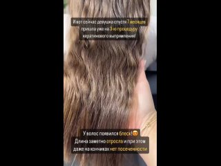 Video by Ботокс, кератин, процедуры для волос Hair Mania