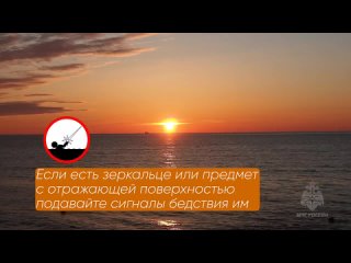 Что делать, если оказался в открытом море.mp4