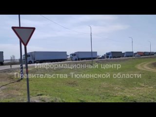 Обстановка на участке федеральной автодороги Тюмень-Омск в Абатском районе