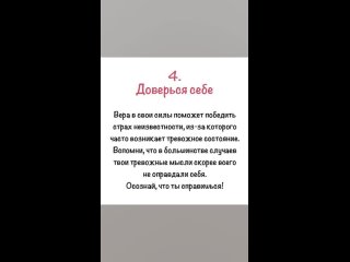 Видео от Семейный психолог Александра Мельникова