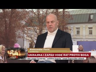Aleksandar Pavi - Posle Gaze i Ukrajine, Amerika kuva novo arite na Balkanu Pravoslavlje na udaru! - RAT UIVO - Informer