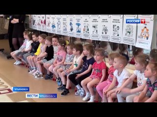 Воспитанники ульяновского детского сада «Гусельки» стали знатоками ПДД. Урок дорожной безопасности для них провели сотрудники го