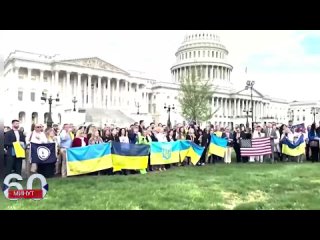 Хохлы собрались возле Конгресса США, чтобы под песни просить денег на войну с Россией.