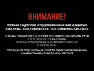 [Доктор Постников] Ибупрофен (нурофен, долгит):таблетки, капсулы, мазь. Инструкция по применению